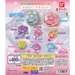 サンリオキャラクターズ きらきらアソートコレクション
