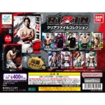 RIZIN クリアファイルコレクション