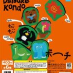 にっこりーノ 元気なカラダのぬいぐるみ