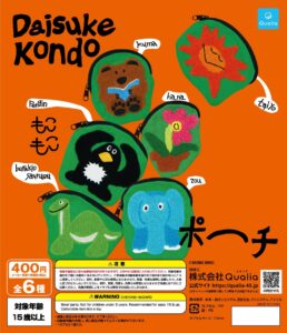 にっこりーノ 元気なカラダのぬいぐるみ