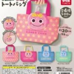 ざわざわ森のがんこちゃん トートバッグ