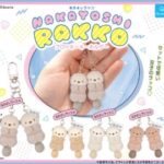 なかよしラッコ フロッキーキーホルダー