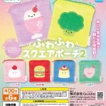 にっこりーノ ふわふわスクエアポーチ2