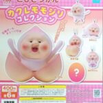 こびとづかん カクレモモジリコレクション