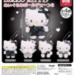 サンリオ ハローキティ ぬいぐるみボールチェーン3