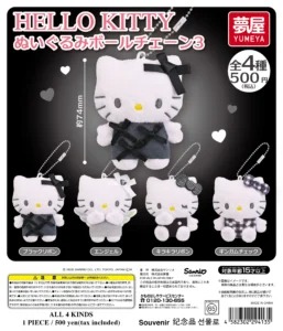 サンリオ ハローキティ ぬいぐるみボールチェーン3