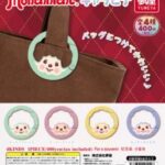 モンチッチ キャラビナ