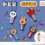 PEZ かぷぐるみ
