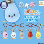しずくちゃん ほわっと光る！電球ライト
