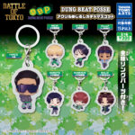 DUNG BEAT POSSE アクリルめじるしガチャマスコット