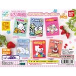 【フラットガシャポン】サンリオキャラクターズ いちご新聞クリアラバーコースター