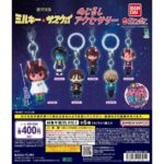 銀河特急ミルキー☆サブウェイ めじるしアクセサリー