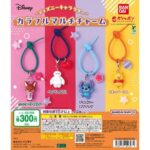 “ディズニーキャラクター” カラフルマルチチャーム