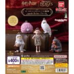 ハリー・ポッター＆ファンタスティック・ビースト 魔法生物 capsule flockies チャーム