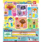 それいけ！アンパンマン ハンディコンサートDX9