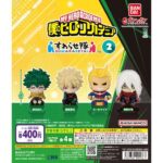 僕のヒーローアカデミア すわらせ隊2