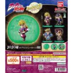 ジョジョの奇妙な冒険 JOJO球 カプセルヒーローズ04