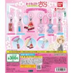 カードキャプターさくら めじるしアクセサリー4