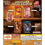 Winnie the Pooh ミニチュア＆パッケージコレクション