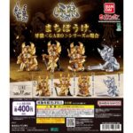 まちぼうけ 牙狼＜GARO＞シリーズの場合
