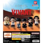 日曜劇場『VIVANT』 まちぼうけ