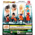 HGドラゴンボール06 GOKU EDITION2