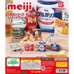 meiji 乳製品シリーズミニチュアチャーム