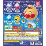 それいけ！アンパンマン ぽちっとプロジェクター2