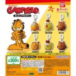 ガーフィールド めじるしアクセサリー