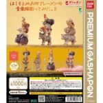 はしもとみおのブレーメンの音楽隊彫ってみた。2