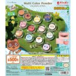ポンデクルール どうぶつの森 マルチカラーパウダー