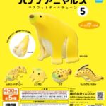 バナナアニマルズ マスコットボールチェーン 5