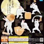 うさぎの餅つきんにく マスコットフィギュア