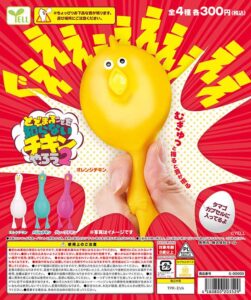 とどまることを知らないチキンやろう２