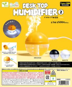 デスクトップ加湿器２