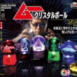 月刊ムー クリスタルボール