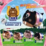 ころまるさらぶれっど ぬいぐるみマスコット vol.5