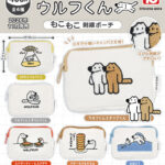 やさしいおおかみ ウルフくん もこもこ刺繍ポーチ