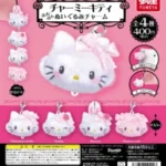サンリオ チャーミーキティ ふわふわぬいぐるみチャーム