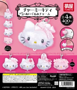 サンリオ チャーミーキティ ふわふわぬいぐるみチャーム