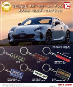 SUBARU スポーツカーエンブレ厶 メタルキーホルダーコレクション（再販）