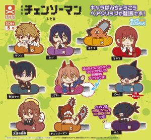 劇場版『チェンソーマン レゼ篇』 キャラばんちょうこうヘアクリップ