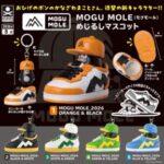 MOGU MOLE（モグモール） めじるしマスコット