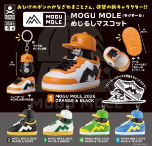 MOGU MOLE（モグモール） めじるしマスコット