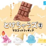 とけちゃうズ マスコットフィギュア2