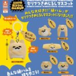 絶対に死なないハムスター セリフつきめじるしマスコット