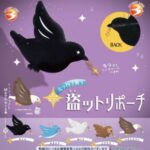盗ットリポーチ