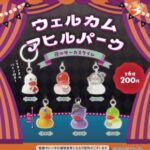 ウェルカムアヒルパーク 夜のサーカスタイム