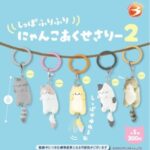しっぽふりふり にゃんこあくせさりー2