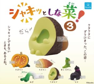 シャキッとしな菜3